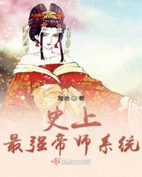 崇祯的奋斗大罗罗笔趣阁