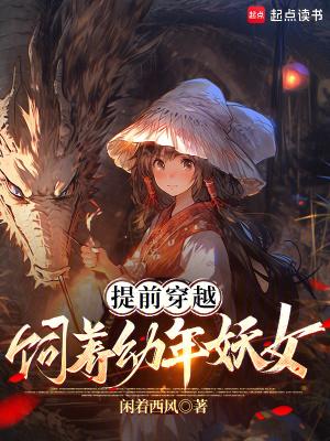 崇祯的奋斗!大罗罗在线阅读