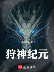 我气吞万里如虎txt 我气吞万里如虎txt