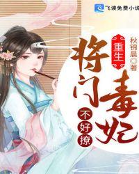 从画符开始无弹窗笔趣阁