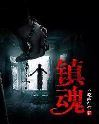 大明最狠太子开局请崇祯上吊 大明最狠太子开局请崇祯上吊