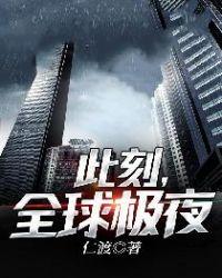 开局崇祯要上吊飞卢的[捂脸 开局崇祯要上吊飞卢的[捂脸