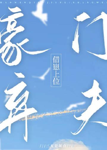 梦魇降临罗樵森免费阅读