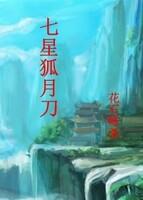 牛啊牛啊男主们又被抢走了txt